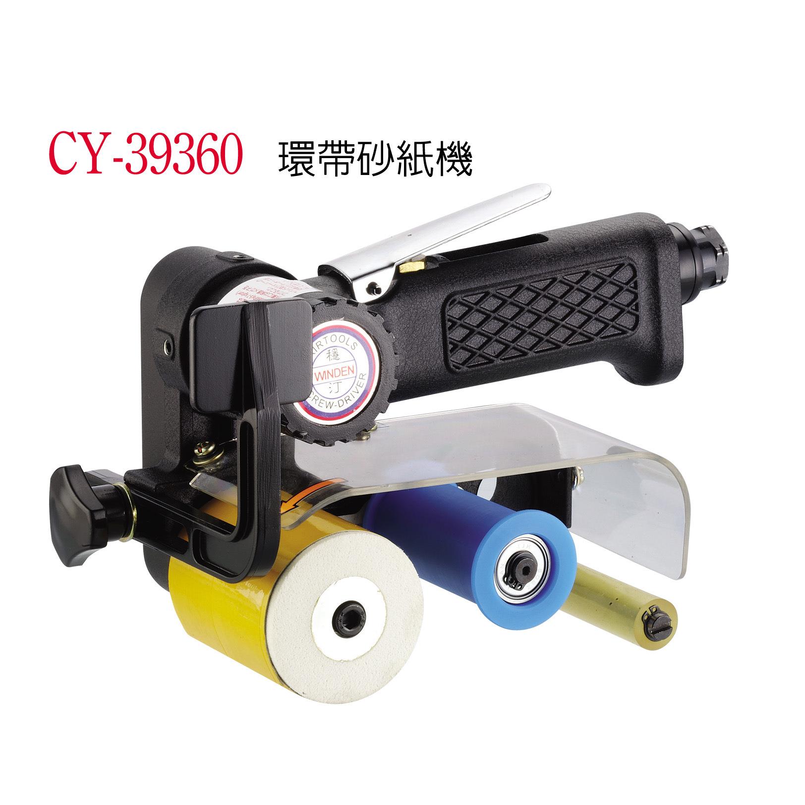 CY-39360气动砂带机气动环带机气动打磨机气动拉丝机
