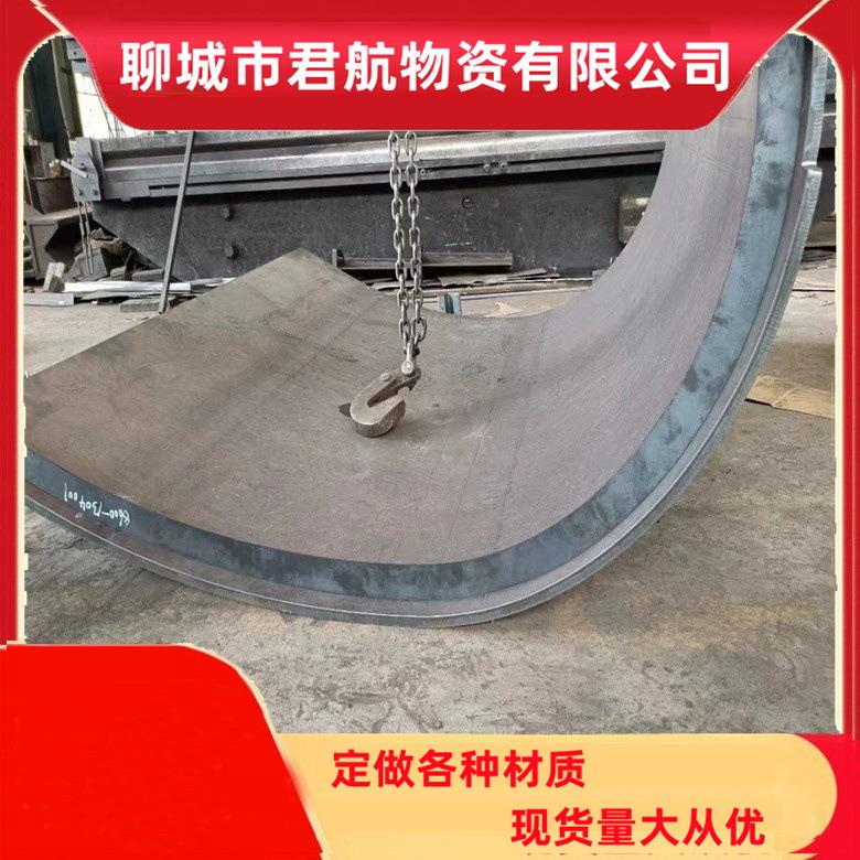 Q345B低合金中板Q460高强度板切割加工异形钢板各种材质规格齐全