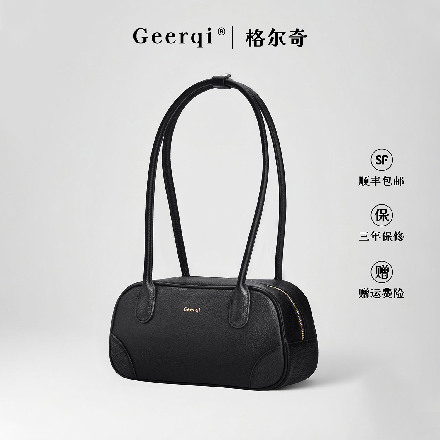 格尔奇2026新款保龄球包真皮女包单肩包头层牛皮法棍包黑色腋下包