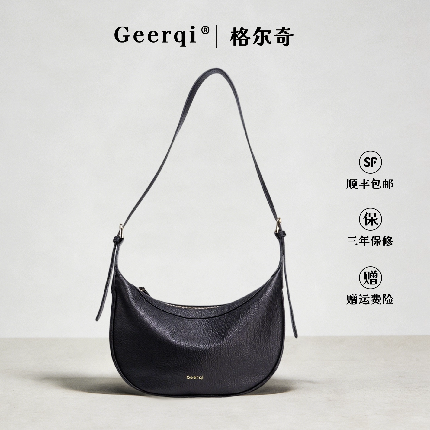 格尔奇2026新款腋下饺子包包女包新年通勤休闲真皮冬季百搭斜挎包