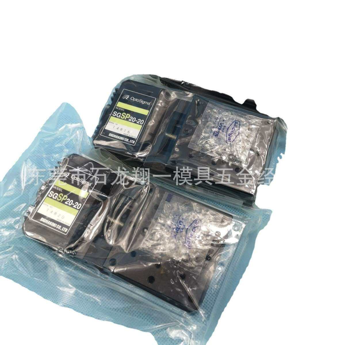 (SGSP20-20) 西格玛光机 直线运动滑台60X60MM sgsp20 sigma koki