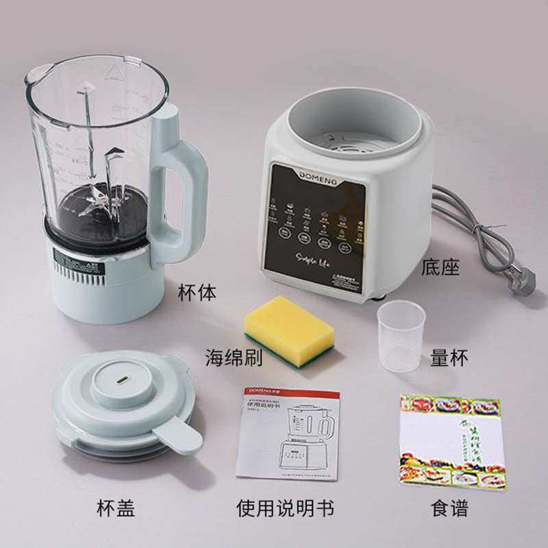 多蒙加热破壁机家用静音智能多功能预约豆浆辅食机全自动搅拌榨汁