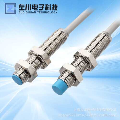 模拟量接近开关M8/M12/M18/M30 金属感应 电流电压输出