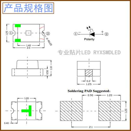 0603红外线发射管850NM 940NM接收管贴片led摇控器光敏二极管