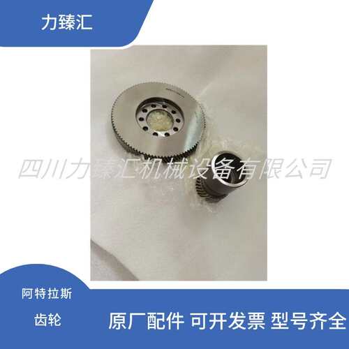 2205178855+2205178856富达空压机齿轮 合金钢配件齿轮组件传动件