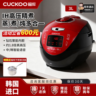 CUCKOO福库IH电饭煲家用多功能压力煮饭电饭锅3L韩国原装 进口正品