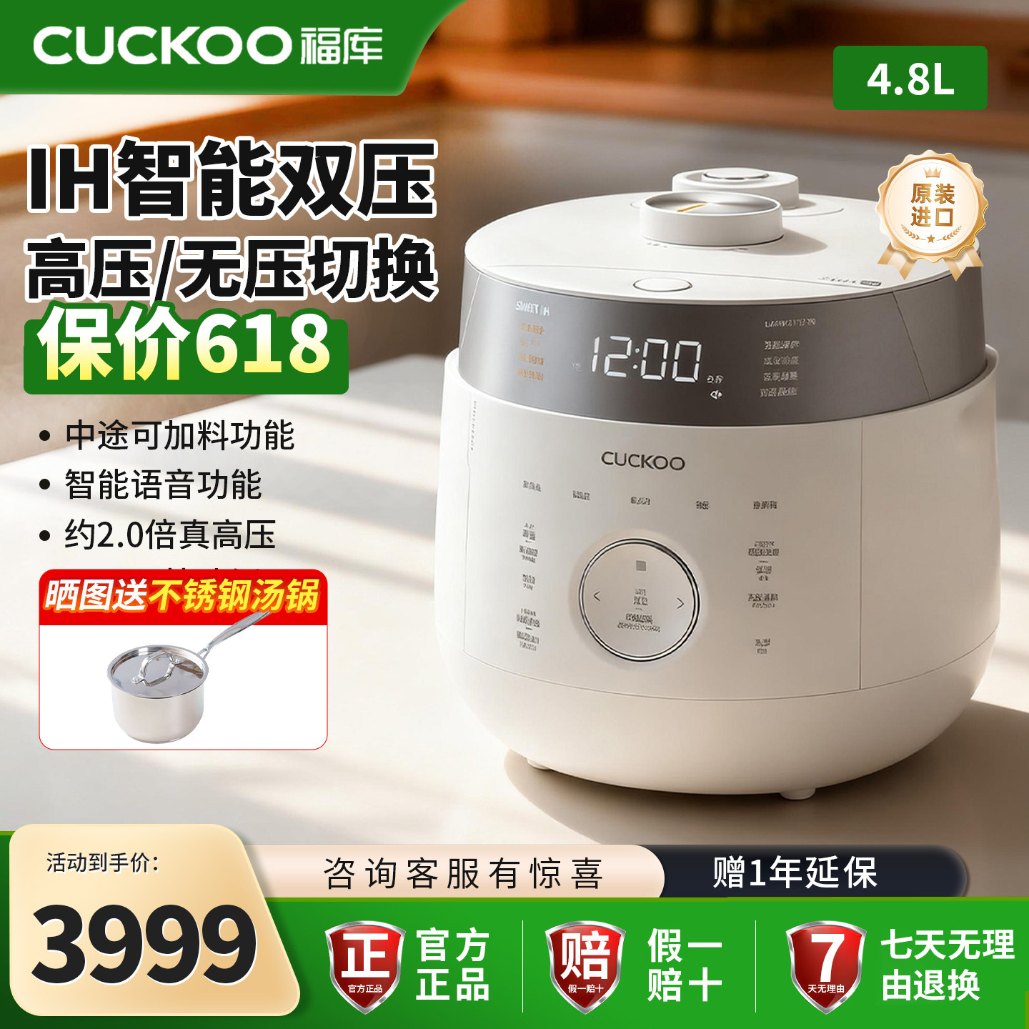 CUCKOO福库IH双压电饭煲韩国原装进口家用多功能0涂层内胆电饭锅