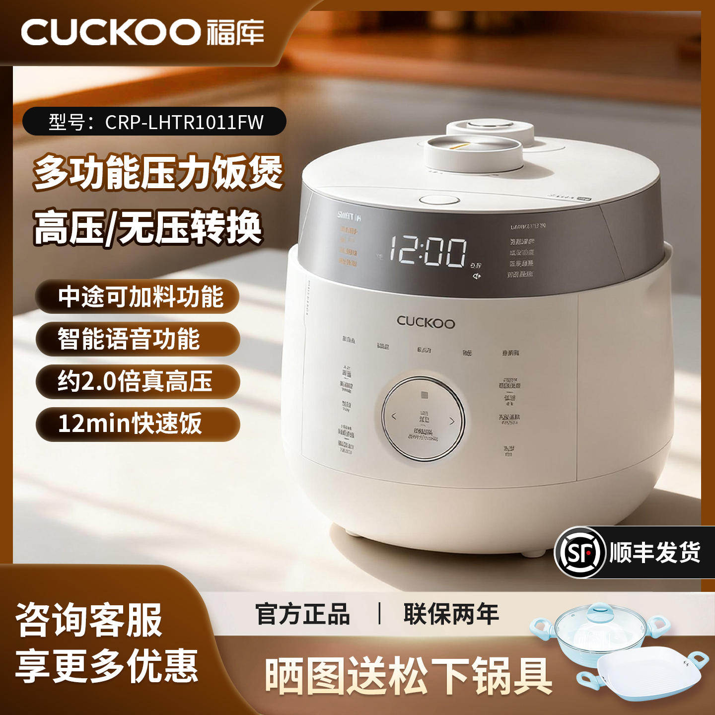 CUCKOO福库IH双压电饭煲韩国原装进口家用多功能0涂层内胆电饭锅