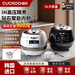CUCKOO福库电饭煲黑晶钻韩国进口IH高压力智能家用电饭锅官方正品