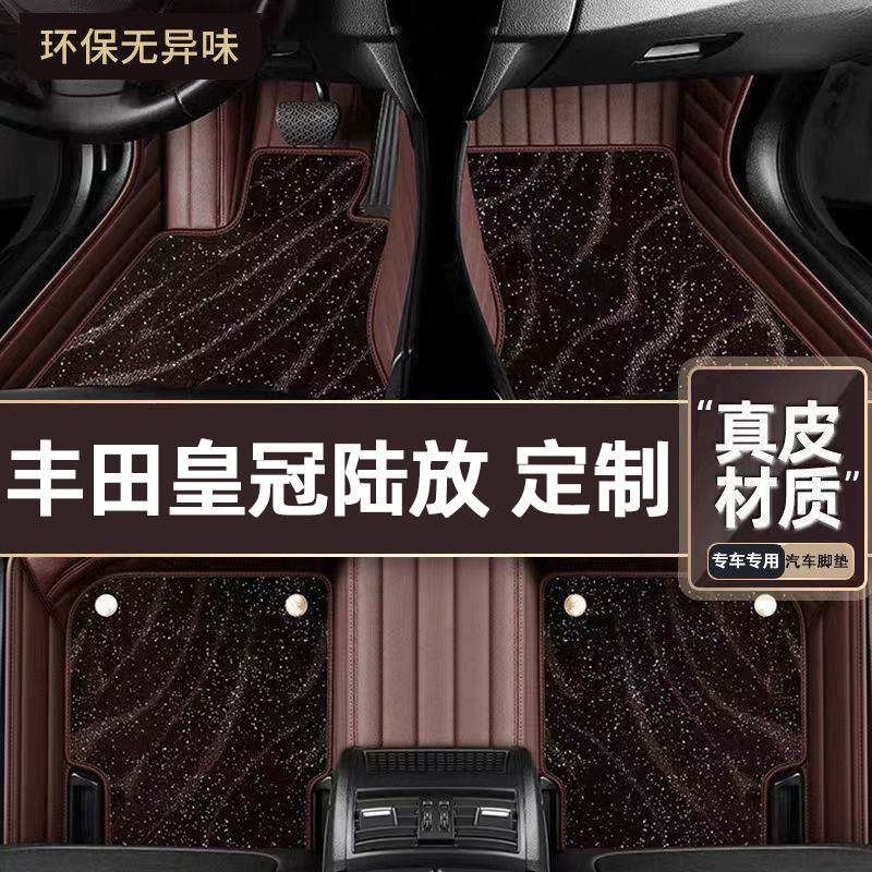 适用于丰田皇冠陆放专用脚垫