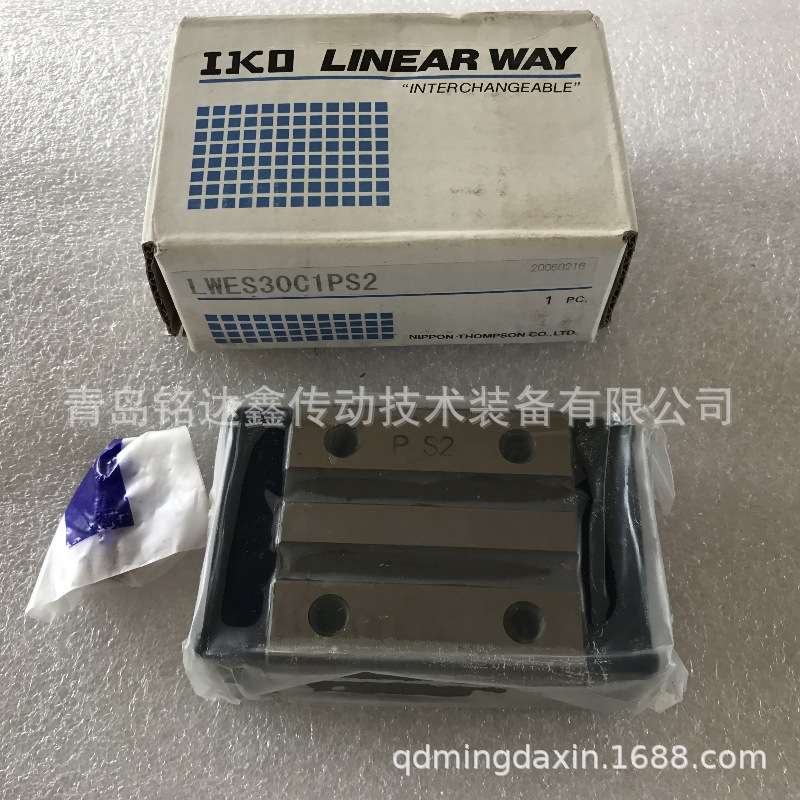 IKO直线导轨滑块LWES25 LWES20现货