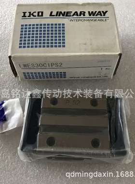 IKO直线导轨滑块LWES25 LWES20现货