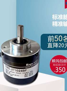 光洋编码器TRD-2T1024BF TRD-2T600BF旋转编码器