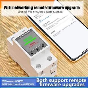 GR2P炬为导轨式 家用预付费智能电表峰谷远程电子出租房多用户计度