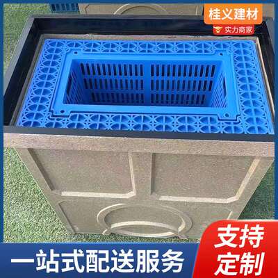 环保型雨水口市政下沉式一体式集水口溢流渗透井过滤检查井集水井