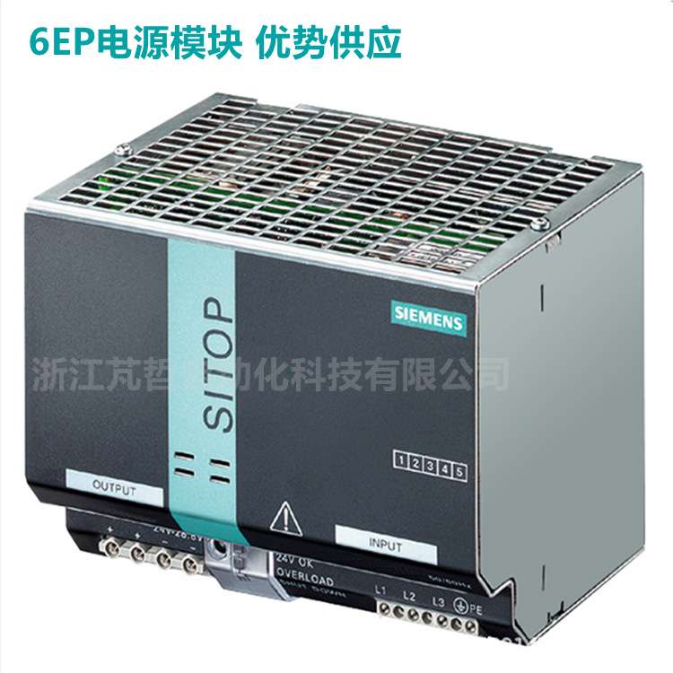 SITOP 6EP1436-3BA00 稳定电源 输入3AC400-500V输出24VDC/20AEX
