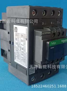 LC1D接触器LC1DT80AM7接触器LC1DT80AM7 220V 80A四级交流接触器