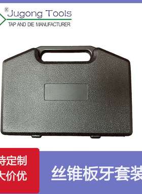 厂家 公制丝锥板牙39件套丝锥组套钻头丝攻套装39PC成套 丝锥套装