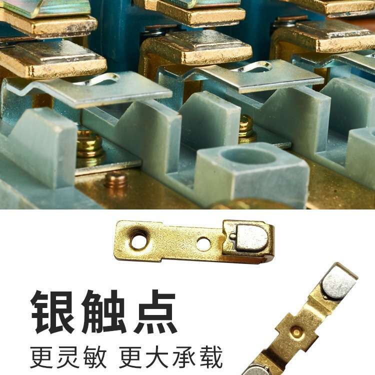 交流接触器CJT1-60A100A150A 单项220V三相380V 老款CJ10低压电器