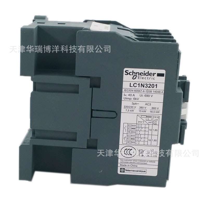 LC1N3201M5N接触器LC1N三极交流接触器32A接触器1常闭220V接触器