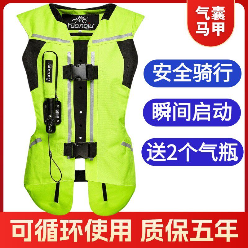 摩托车气囊服气囊马甲机车摩旅安全装备背心防摔充气赛车服骑行服