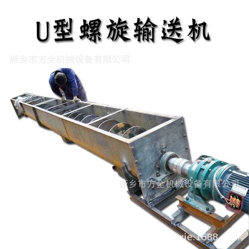管式螺旋输送机 铝粉自动送料 煤粉自动传送 矿用吸料 厂家直销