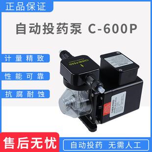 美国蓝白自动投药器泳池畜牧加药隔膜计量泵耐酸碱电磁加药泵流量