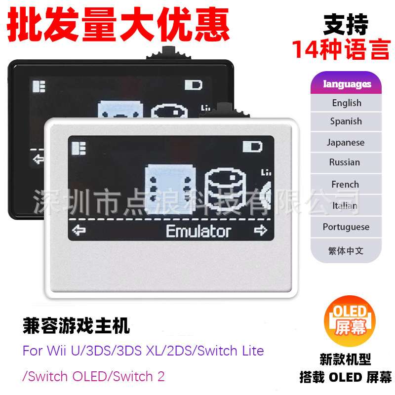 iNFC Pixl Amiibo卡模拟器OLEDHD智能模拟器无限刷link智能卡