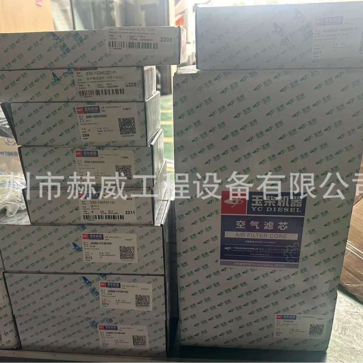 徐工LW300F装载机配件玉柴发动机件 YC6B125-T11