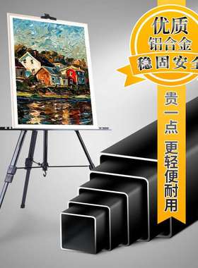 马利画架G10180素描画板套装铝合金折叠多功能三角支架便携写生