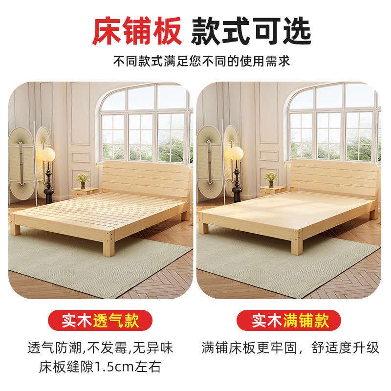 实木床1.5米松木双人床1.8米经济型现代简约出租房简易1m单人床架
