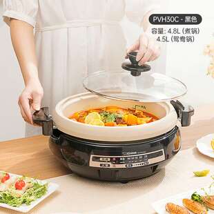 象印多用途多功能大容量鸳鸯电火锅家用烧烤煎锅一体锅EP-PVH30C
