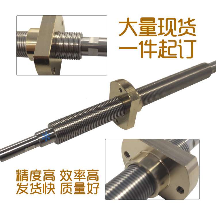 T8丝杆导程1 2 4 6 8 10 12 14 16梯形丝杆步进电机3D打印机丝杆
