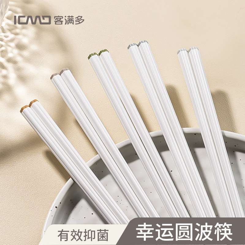客满多合金筷子家用高颜值儿童筷子一人一筷分餐筷耐高温防滑