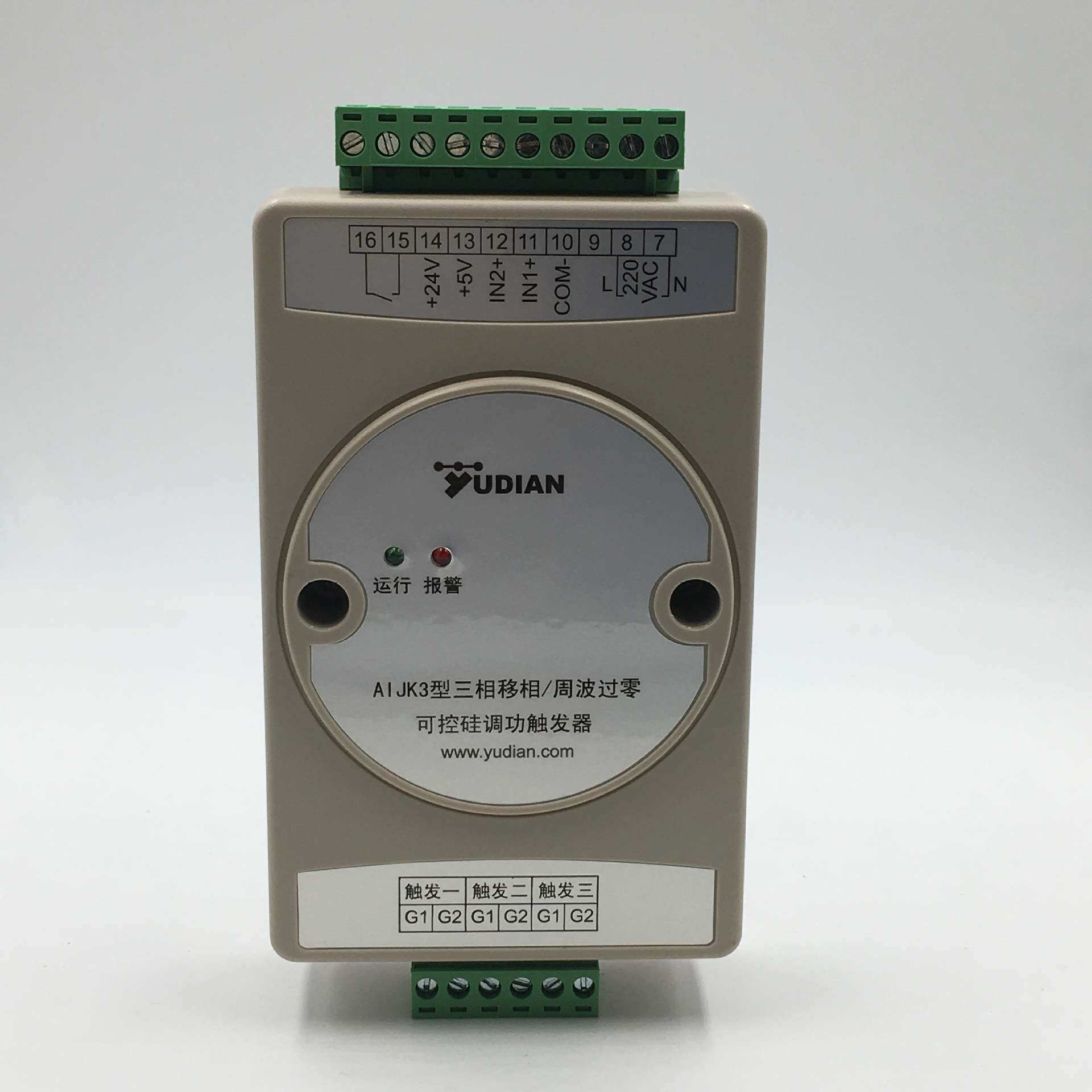 高品质原装yudian宇电AIJK3型三相移相/周波过零可控硅调功触发器