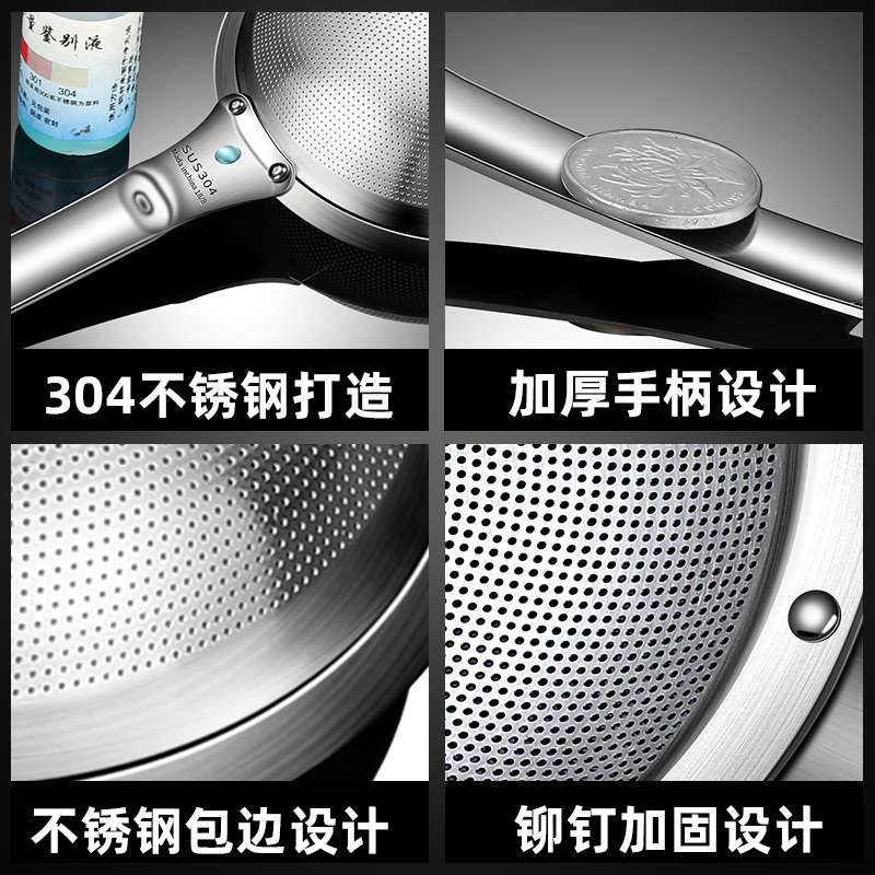 7L8K304不锈钢豆浆果汁过滤网筛超细厨房家用隔渣漏网小漏勺滤网