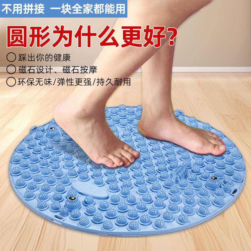 圆形指压板超痛版脚部足底按摩垫跑男小竹笋家用冬笋压指板趾压板