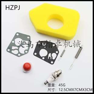 Stratton 调速弹簧 691859 空滤器 百力通配件HZPJ 692211 Briggs