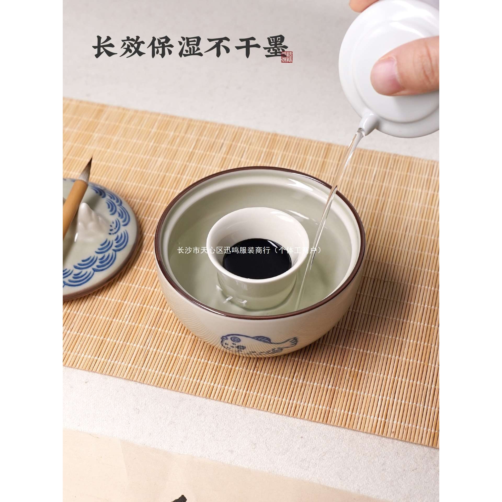 火锅砚台书法专用带盖陶瓷保湿墨碟不干墨毛笔墨汁墨盒墨海火锅砚