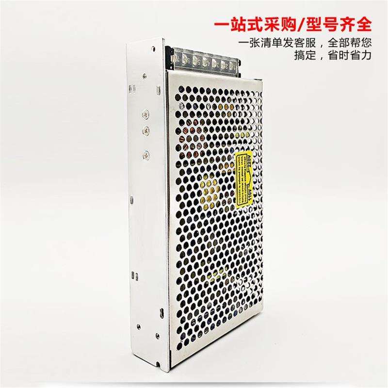 S/LRS/NES/RS-100W明纬开关电源220v转5V12V15V18V24V监控l厂家销
