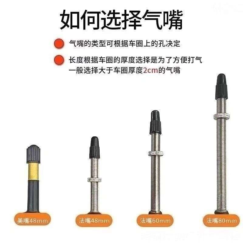 70028c内外胎公路车23C/25C/32C/38C公路自行瓜车公路赛车胎