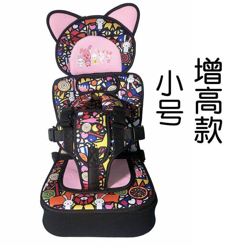 新款开心玉兔非童汽车垫儿安全座轮椅电动三老qiyczHud年车孩子座