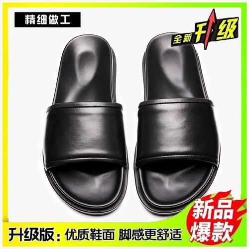 一字拖鞋男拖鞋新款男士夏季w拖鞋室外防滑韩版个性橡胶沙滩鞋皮