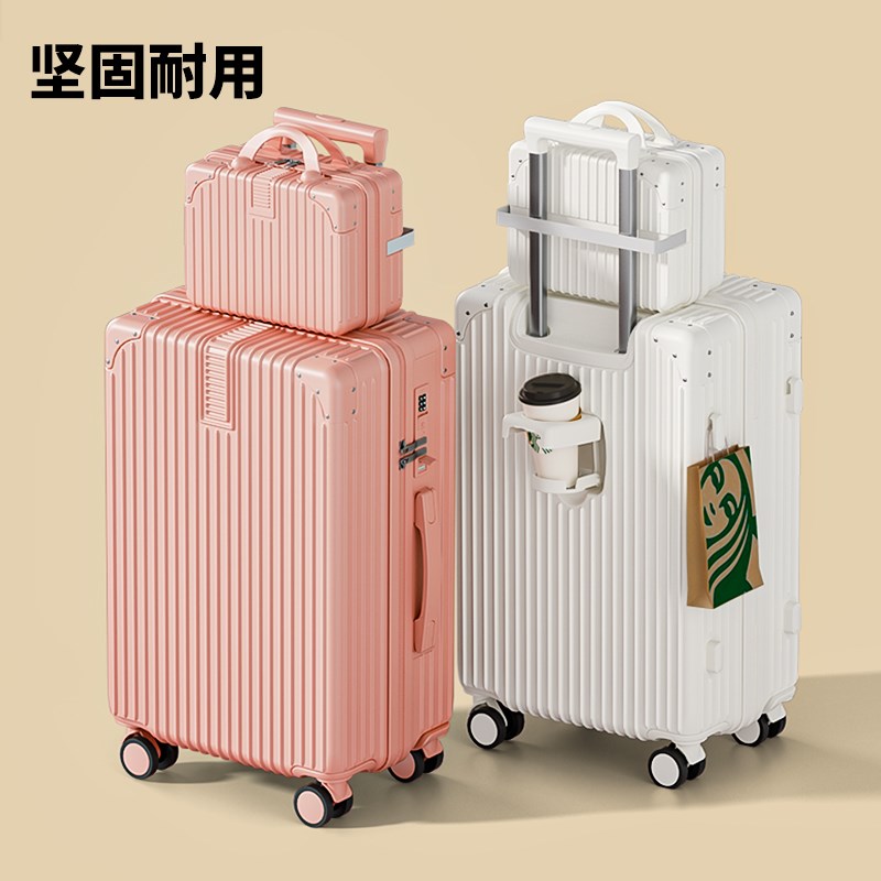 2025新款子母行l李箱女20寸24可登机小型结实耐用旅行拉杆密码皮