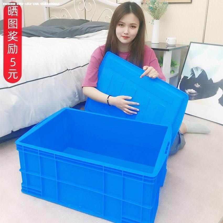 带盖物塑流加箱厚特ejFsnDIx斜大号料筐储物收纳收容周转箱插式箱