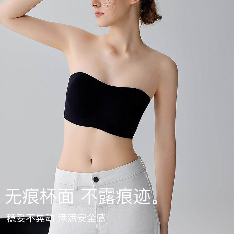 美无肩带夏抹胸衣女胸显小胸NK8819聚拢显大隐形防背滑裹胸内文胸