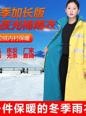 冬季雨衣式挡风衣加长棉衣连体男女风衣防O寒保暖电动车挡风雨衣