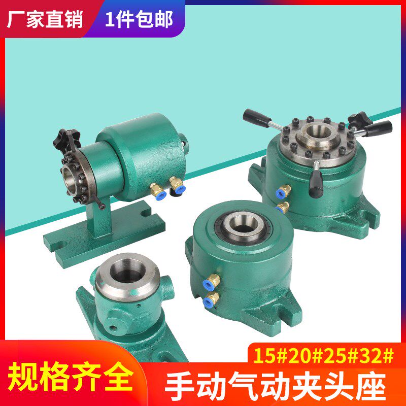 立式气动夹座分度15#20#25快速B定位夹具钻床铣床筒夹手动夹头座3