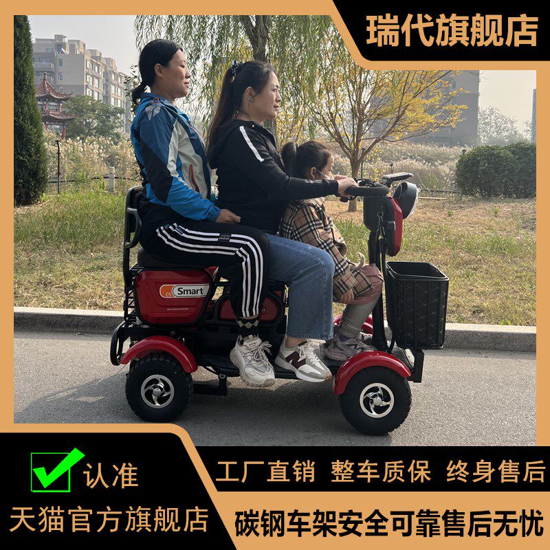 小巴士老人代步车电动四轮车v老头乐老年助力车双人遛弯残疾人助