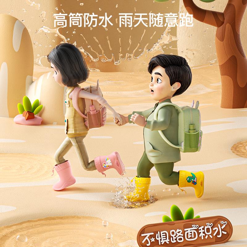 牧萌儿童雨鞋水鞋学生宝宝雨靴防滑防水女轻便T幼儿婴儿小童男童